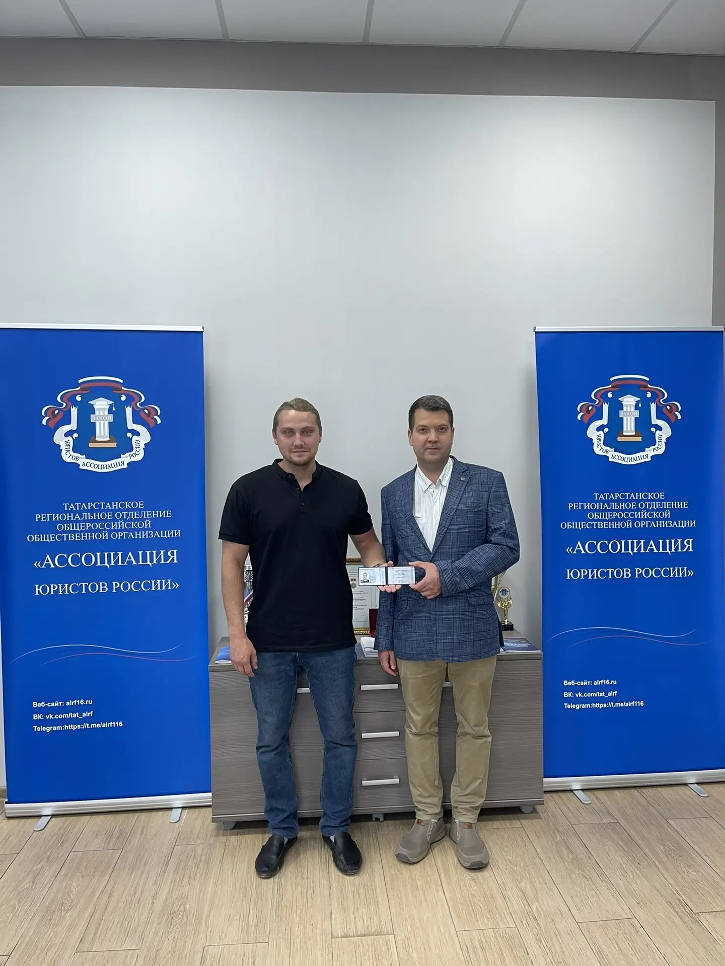 Вручение удостоверения члена АЮР