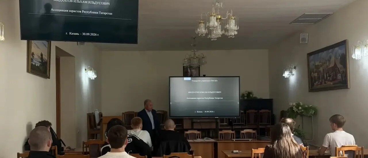 Встреча с активом студентов «ТИСБИ»