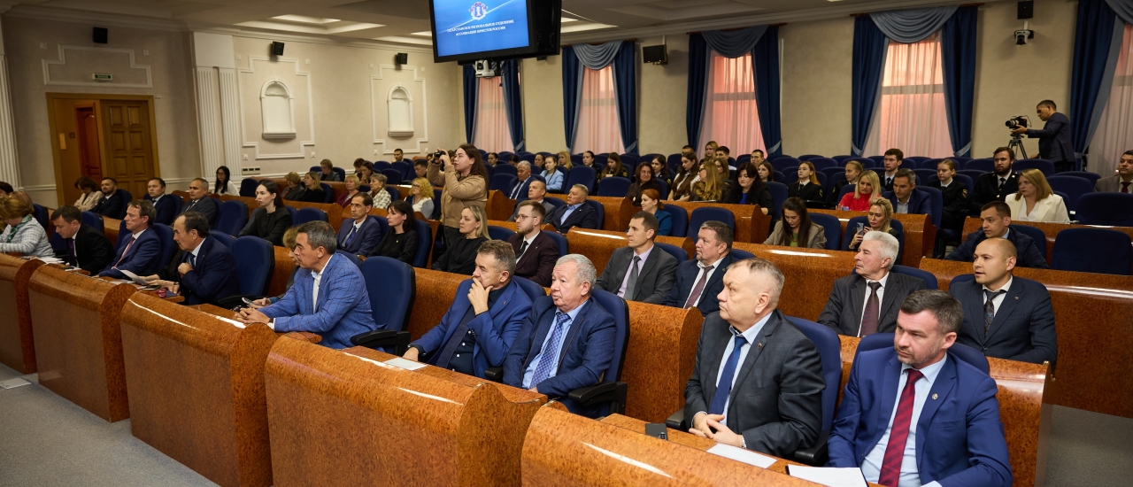 Состоялось Общее собрание Татарстанского регионального отделения Ассоциации юристов России